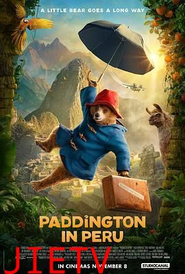 帕丁顿熊3:秘鲁大冒险