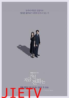 现在拨打的电话