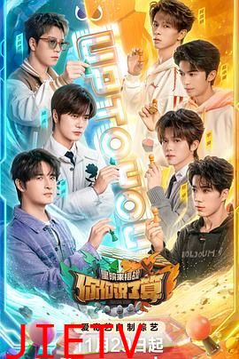 你们说了算——里院来福战