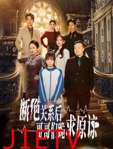 本小姐都重生了谁还搬砖啊（断绝关系后哥哥们跪求原谅）