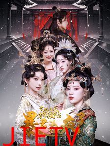 贵妃将我虐待致死后暴君杀疯了