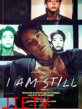 田柾国:我在这里