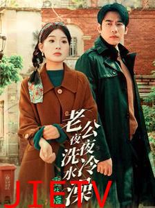 重生后老公夜夜洗冷水澡（怒捡八零小俏夫）