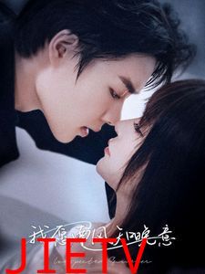 我愿南风知晚意