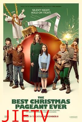 史上最棒的圣诞庆典