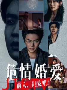 危情婚爱前夫跪安吧