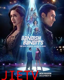 班迪舒班迪斯 第二季