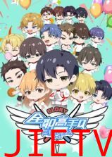 全职高手 荣耀小剧场