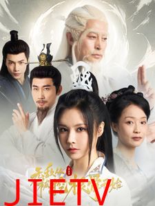 无敌从被挖根骨开始