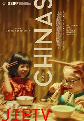 中国女孩