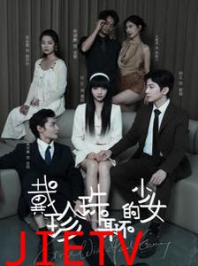 戴珍珠耳环的少女