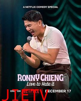 Ronny Chieng Love to Hate It