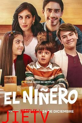 曼尼酒店 第二季