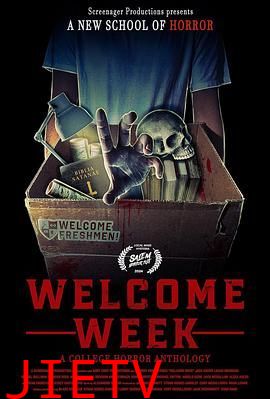 新生欢迎周 大学恐怖故事合集