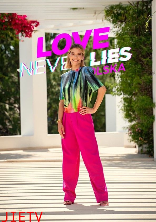 真爱不说谎 波兰篇 第二季