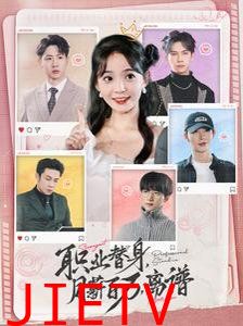 职业替身月薪百万离谱