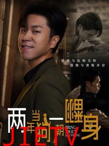 两年当狗一朝翻身(跪了两年终于一朝翻身)(金子终有翻身日)