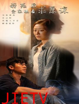 我死后全家跪着求原谅