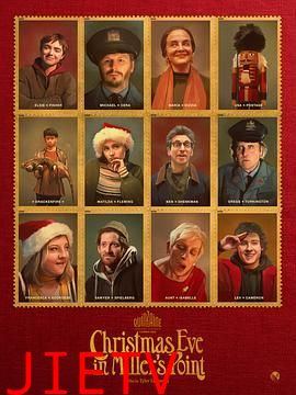 米勒角的圣诞夜