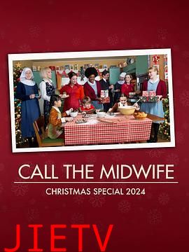 呼叫助产士 2024圣诞特别篇