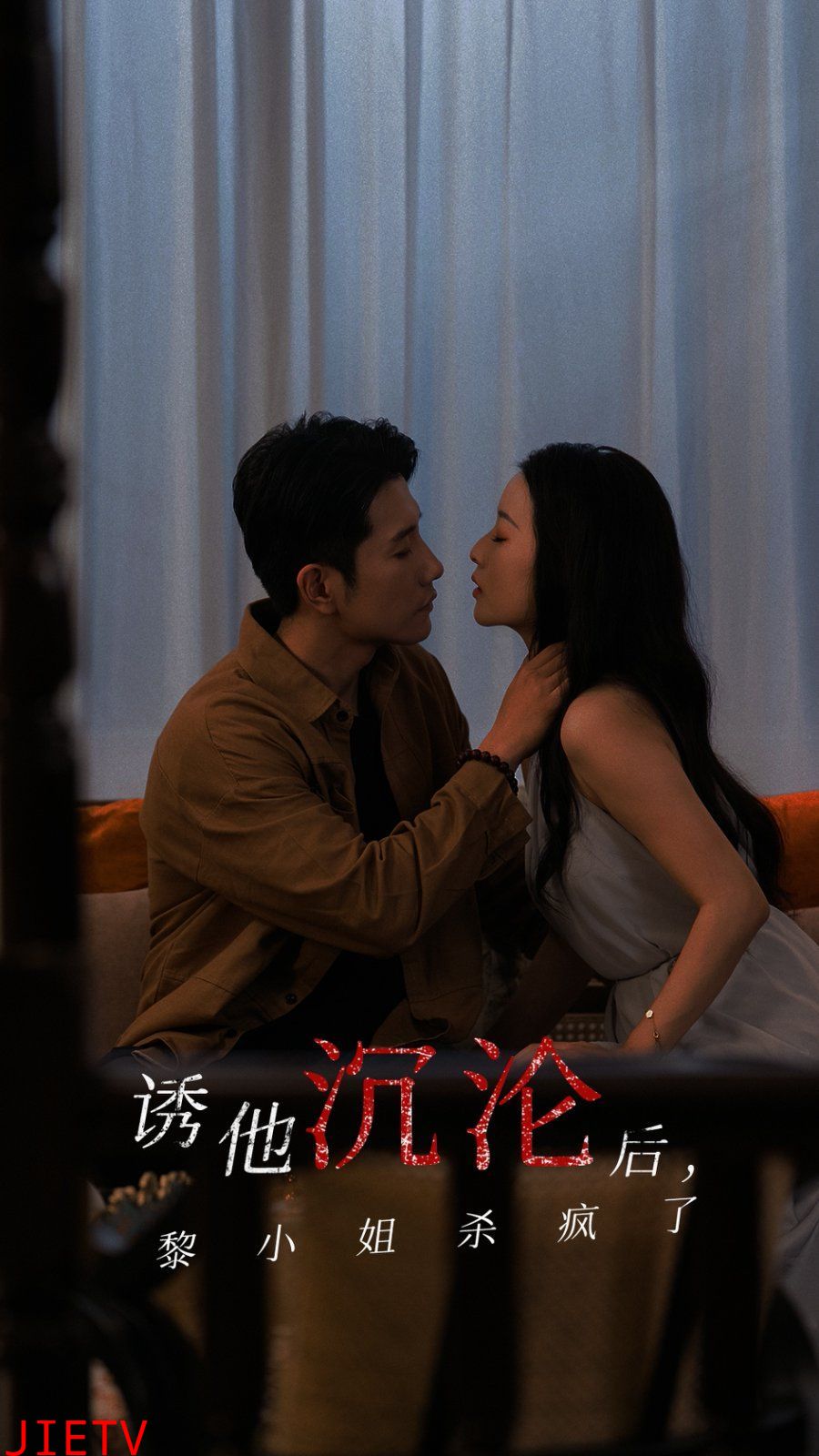 诱他沉沦后黎小姐杀疯了