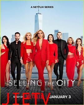 纽约家园 第一季