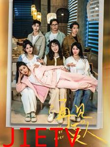 不再见爱人(拯救爱人之再见爱人)