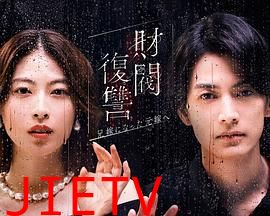 财阀复仇:致成为嫂子的前妻