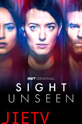 拨云见日 第一季 Sight Unseen Season 1