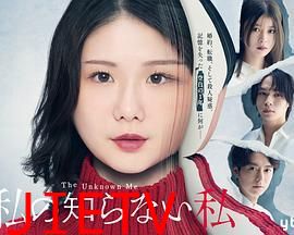 我所不知道的我