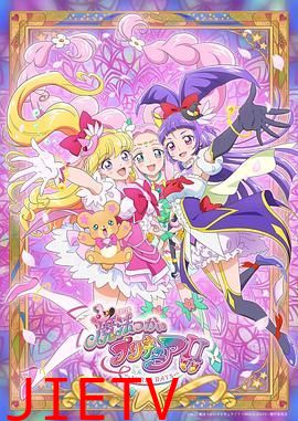 魔法使光之美少女