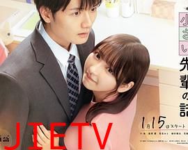 公司里的小小前辈