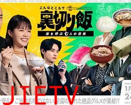 在这种地方吃背叛饭 呼风唤雨的七位董事