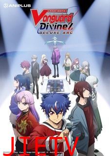 卡片战斗先导者 Divinez 第三季