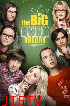 生活大爆炸 第十二季