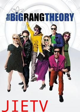 生活大爆炸 第十季