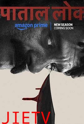 地下世界 第二季