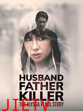 丈夫、父亲、杀手:Alyssa Pladl 的故事