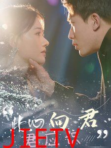 此心向君君应识