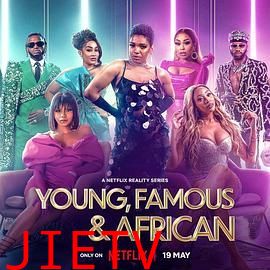 做个非洲富豪吧 第二季