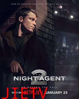 暗夜情报员 第二季 The Night Agent Season 2