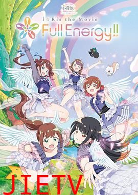 i Ris the Movie Full Energy!!-