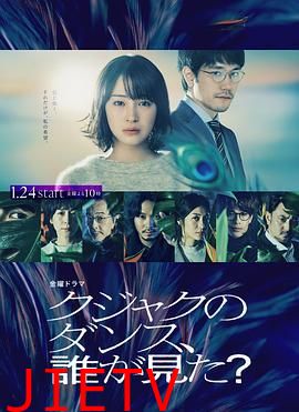 谁看见了孔雀在跳舞?