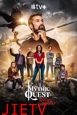 神话任务:群鸦盛宴 第一季