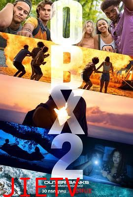 外滩探秘 第二季