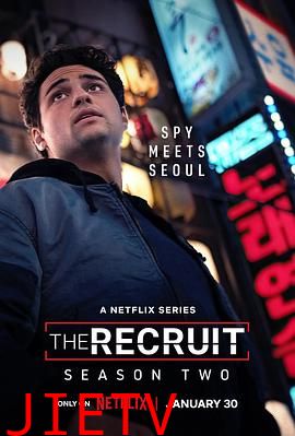中情局律师 第二季 The Recruit Season 2