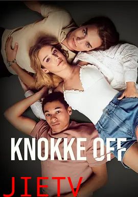 镀金盛夏 第二季