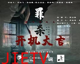 魔方游戏之罪杀