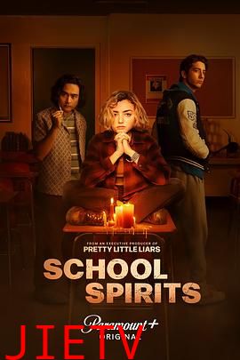 校园怪灵 第一季