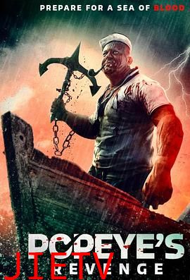 大力水手的复仇